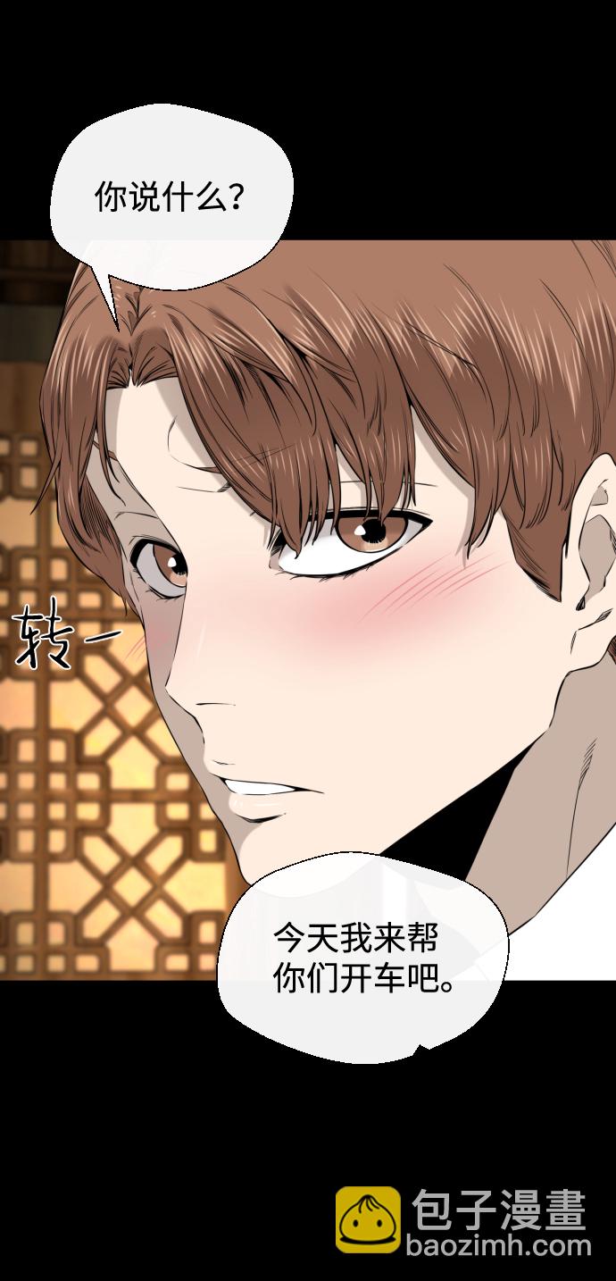 第28话48