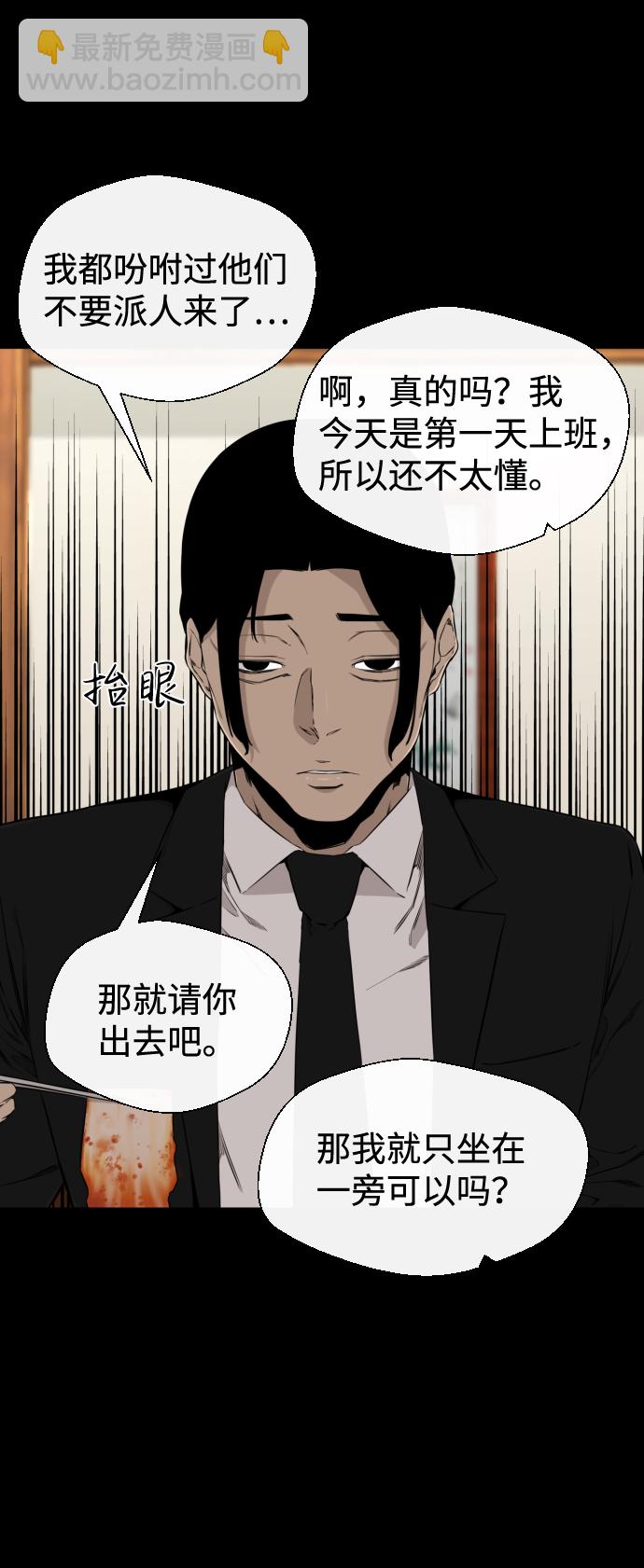 第28话5