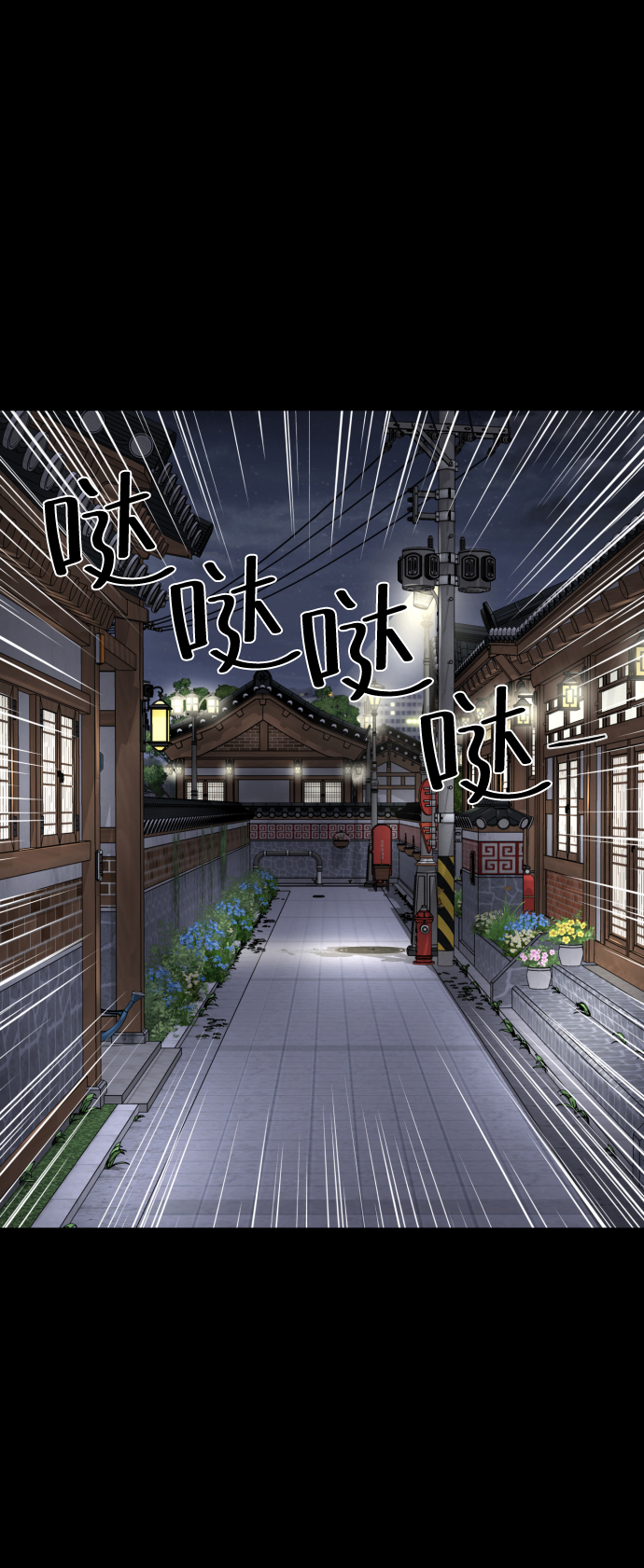 第28话58