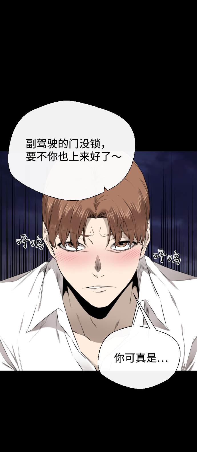第28话62