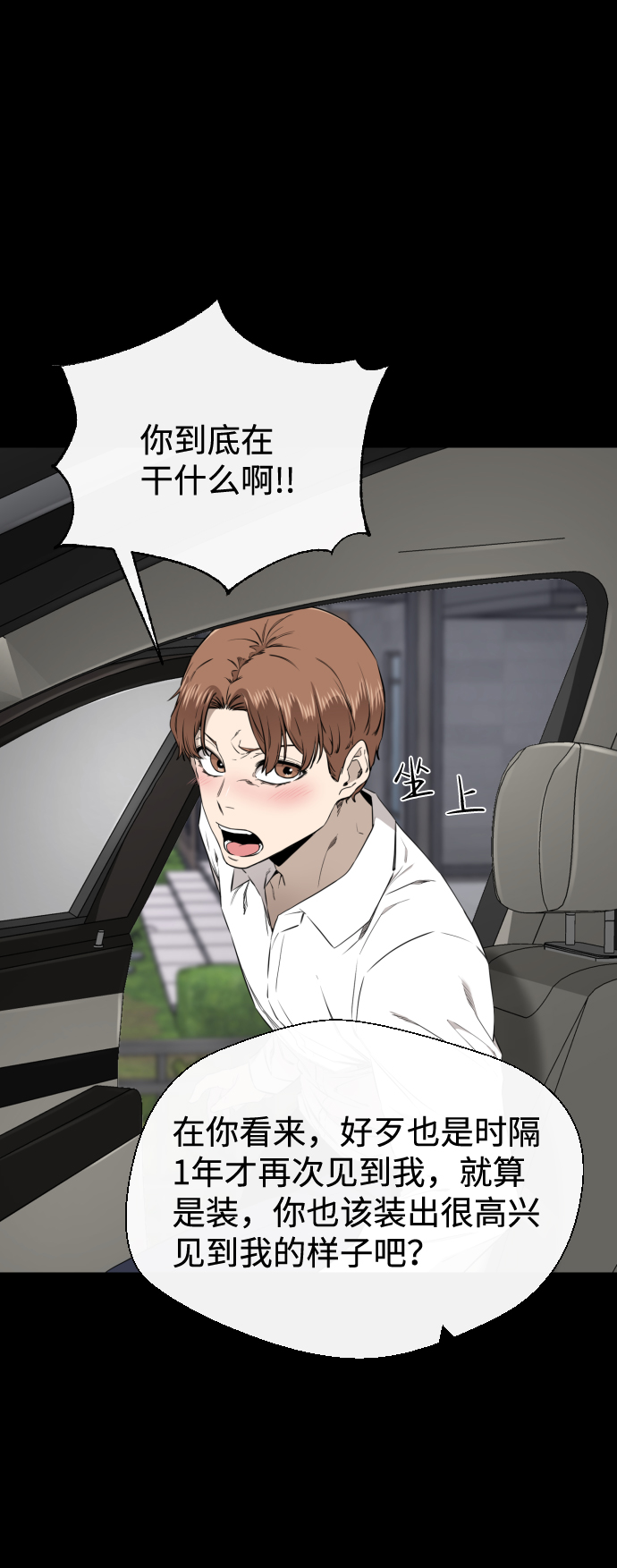 第28话63