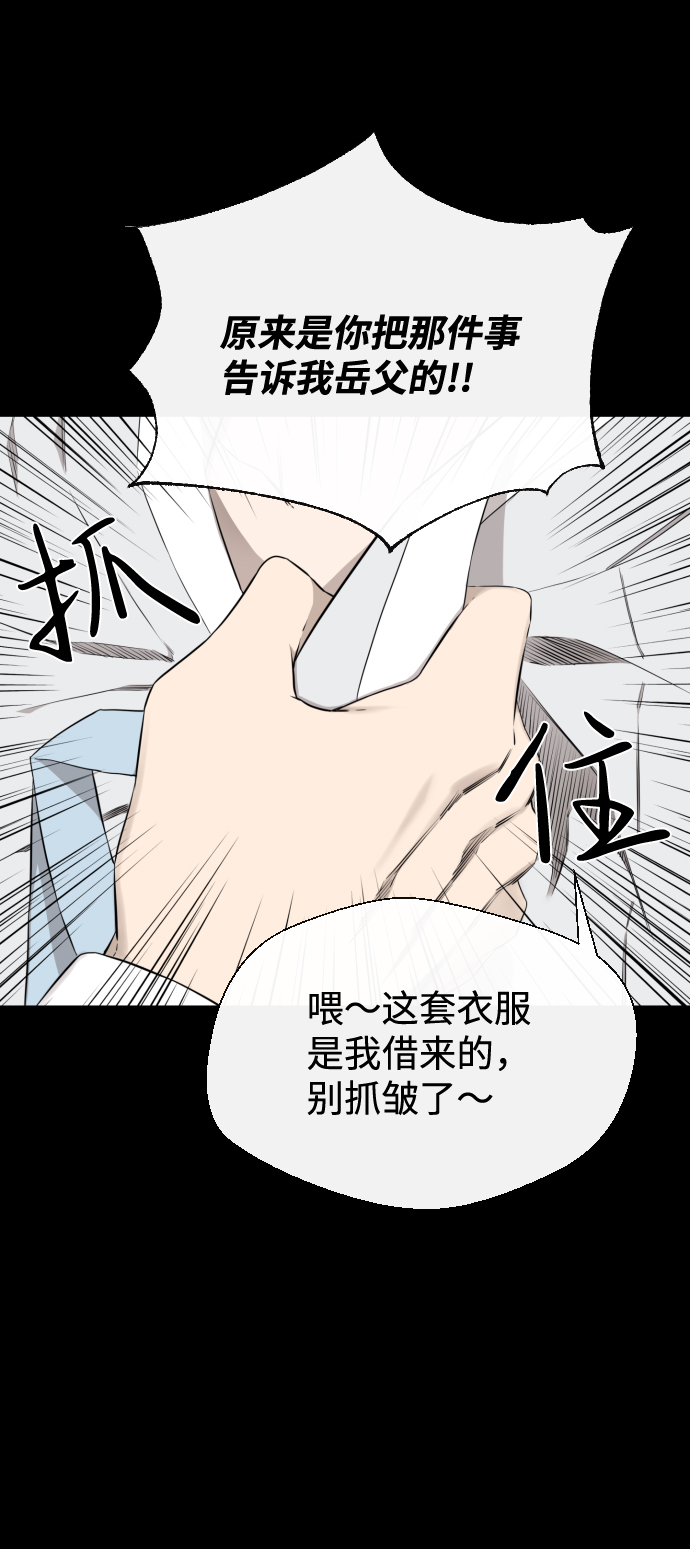 第28话66