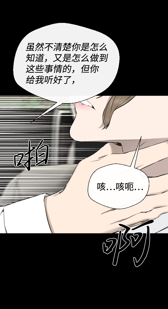 第28话69