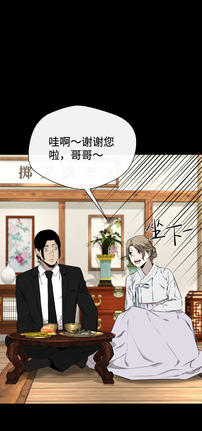第28话7