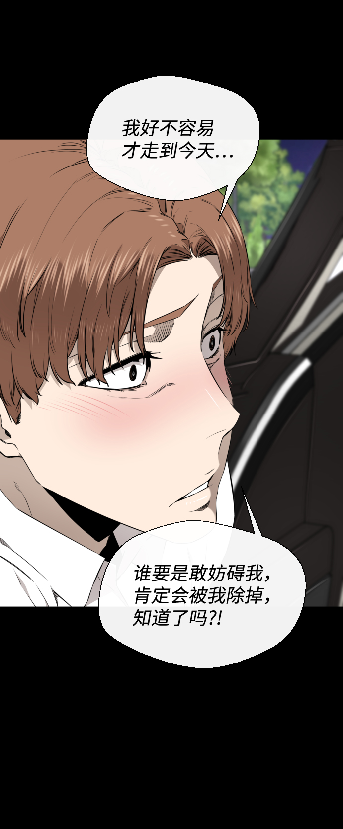 第28话70