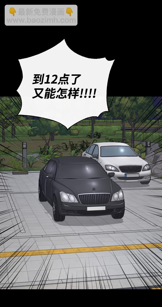 第28话72