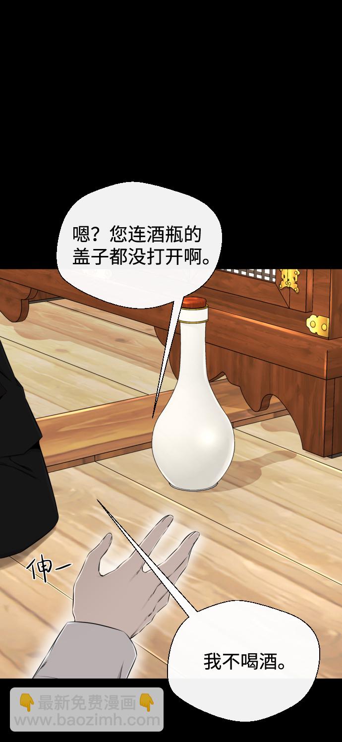 第28话8