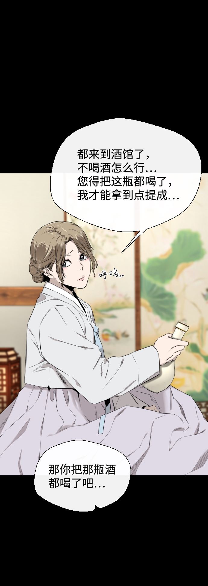 第28话9