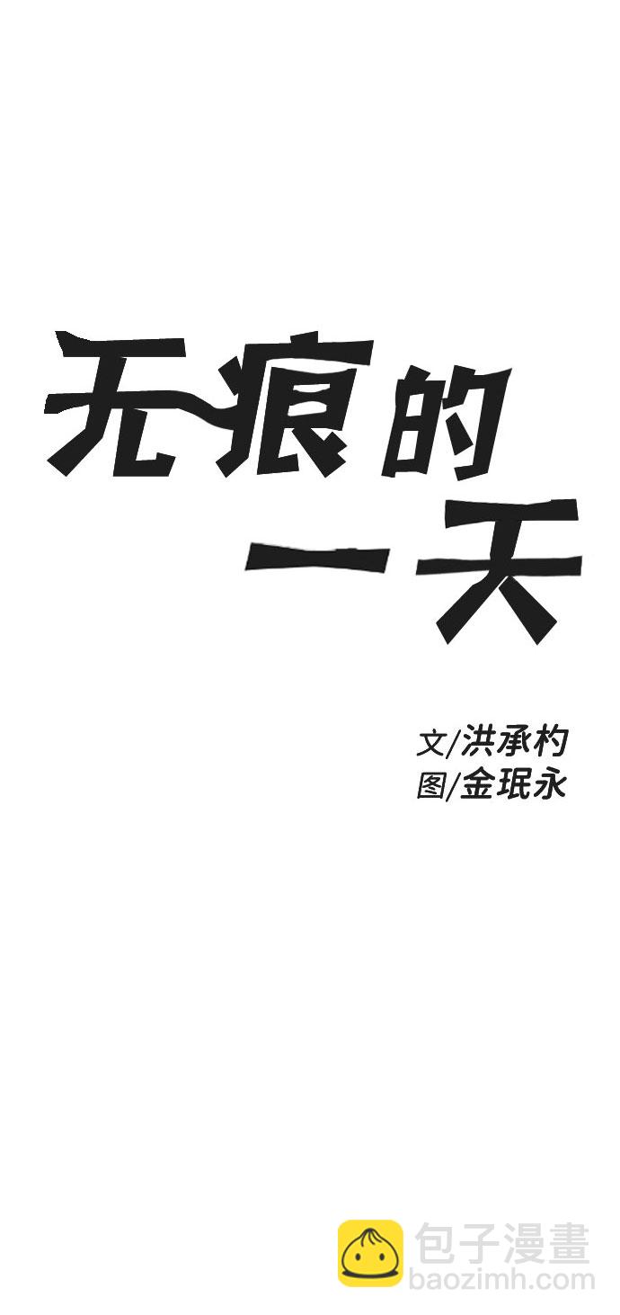 第30话1