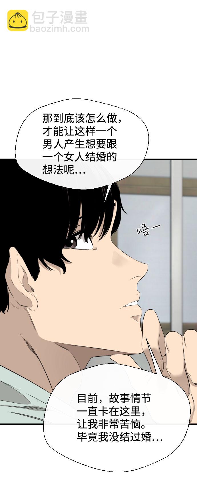 第30话10