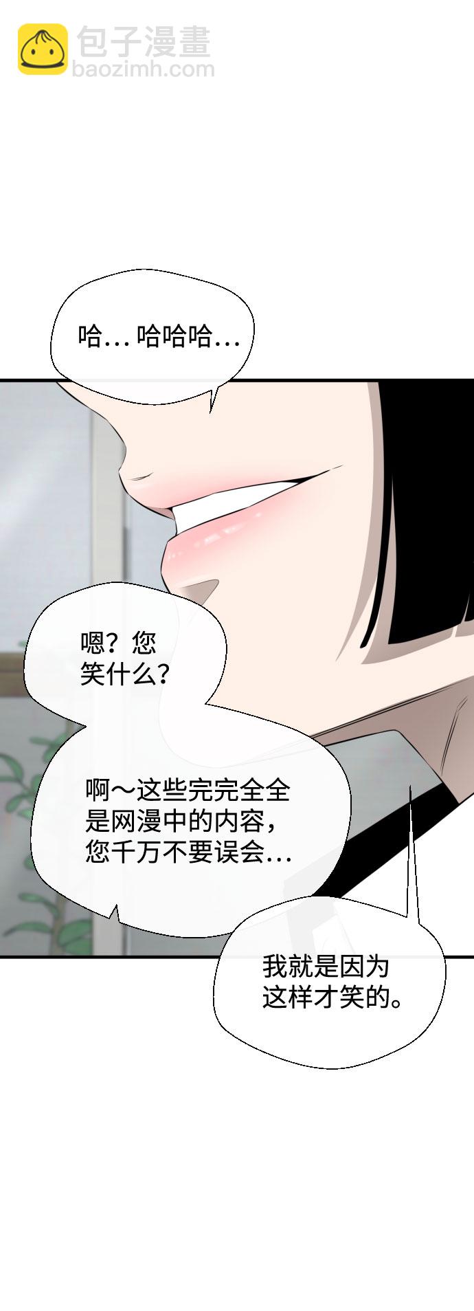 第30话11