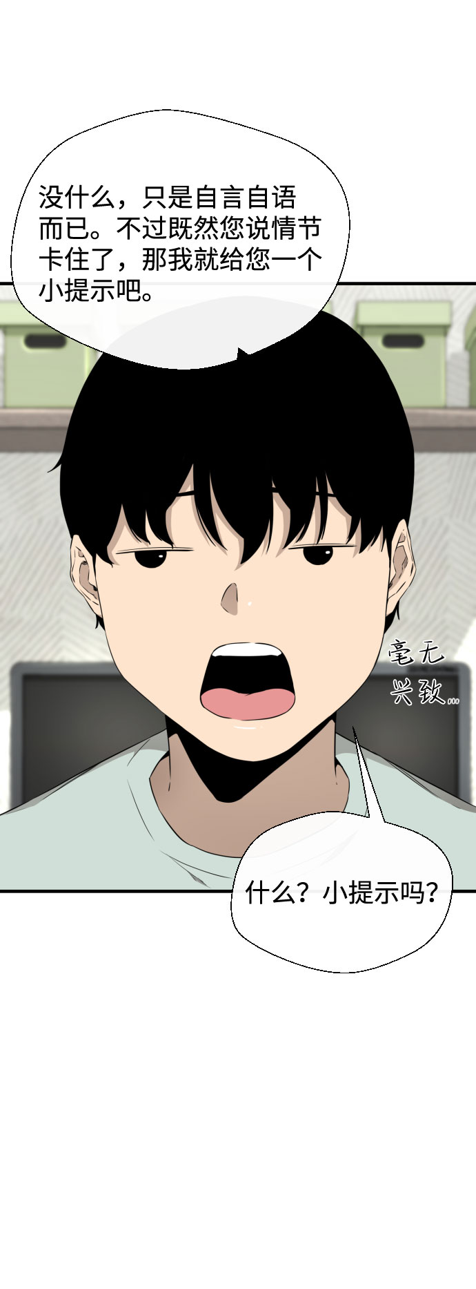 第30话13