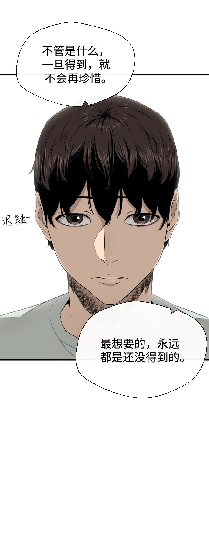 第30话14