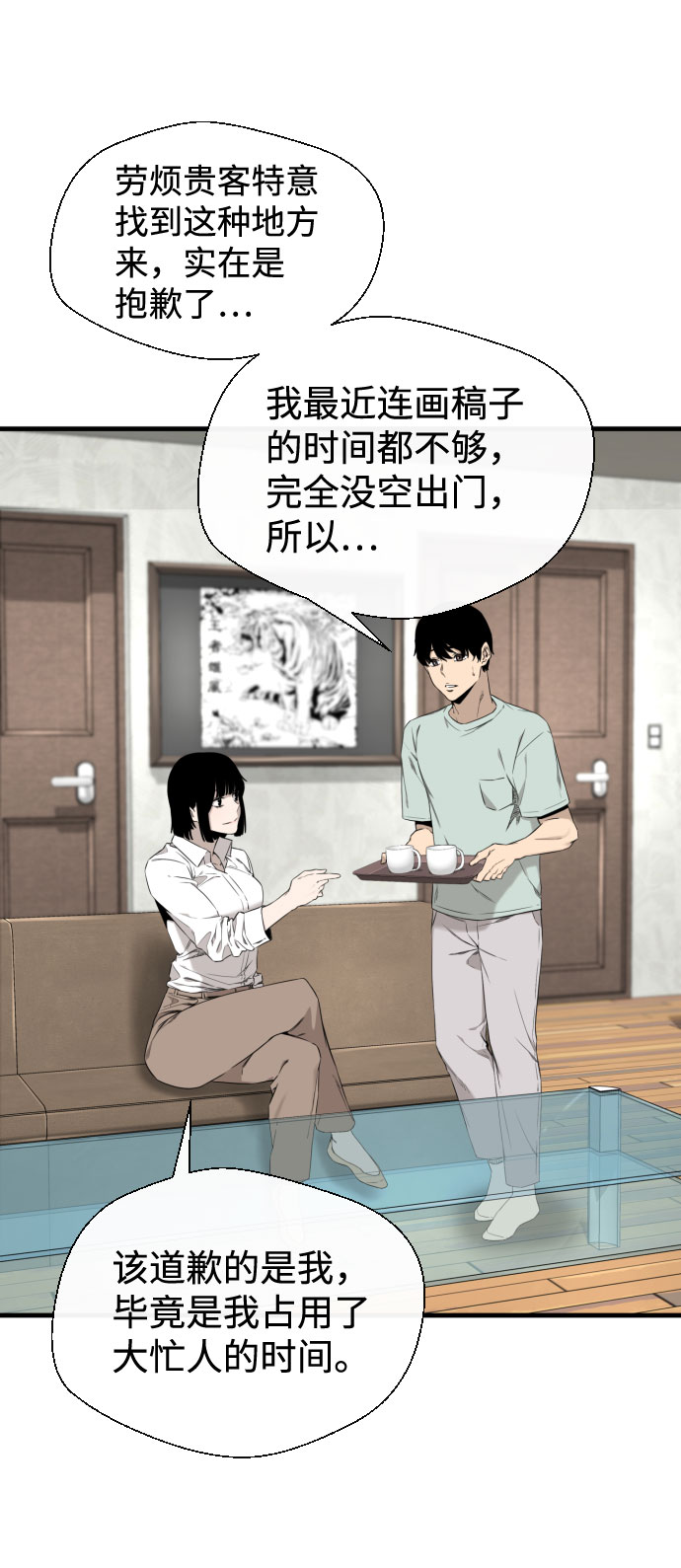 第30话2