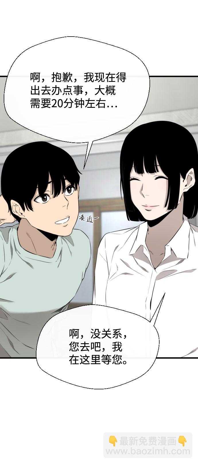 第30话20