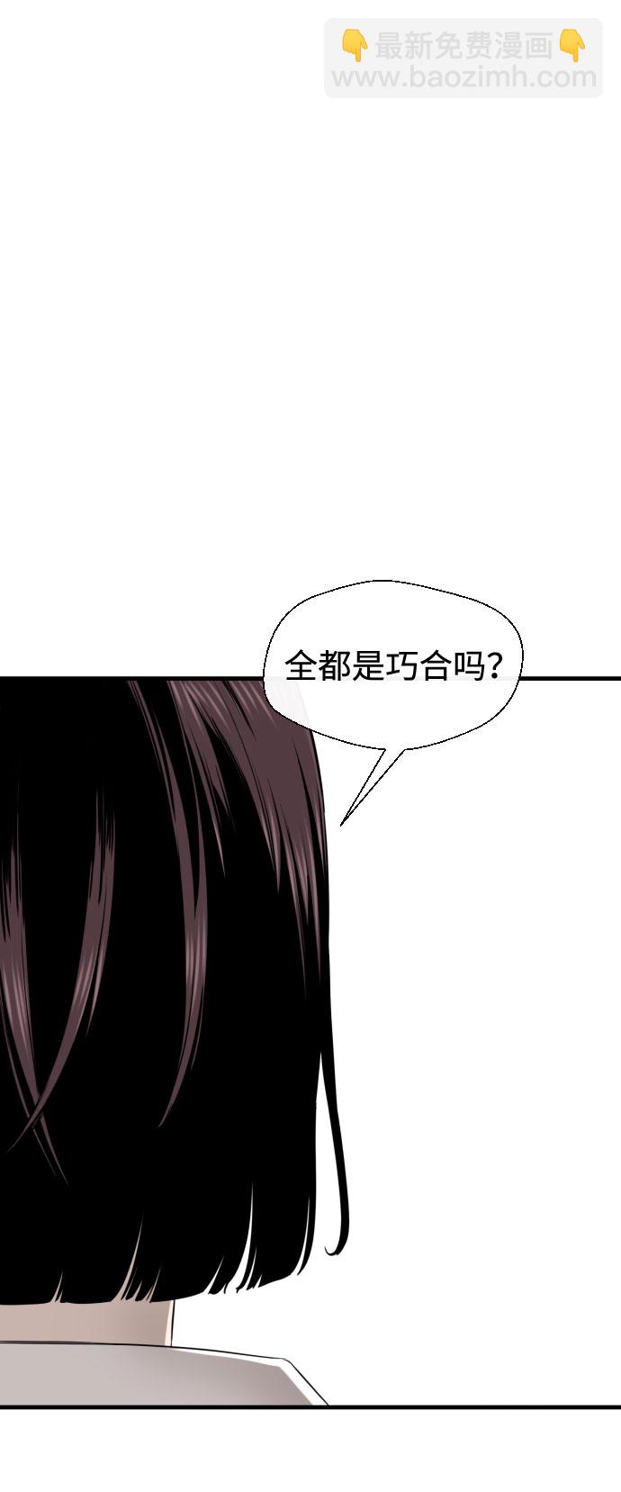 第30话23