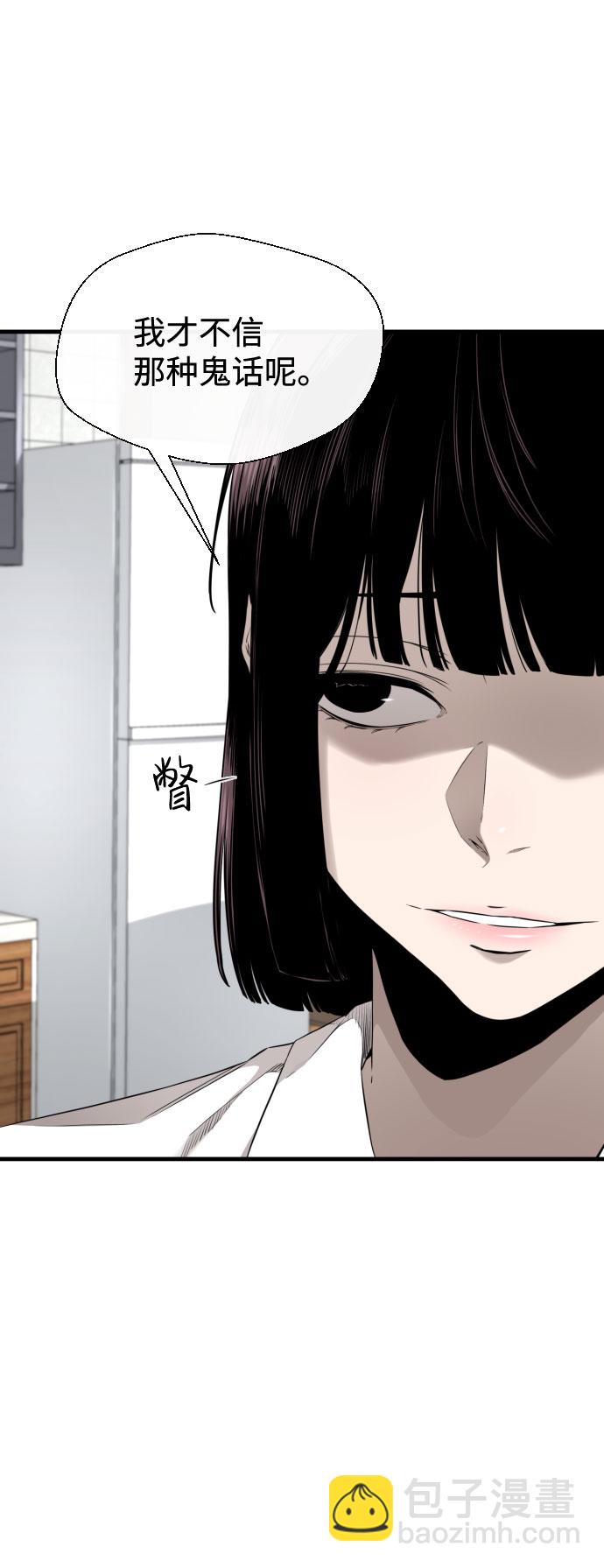 第30话24
