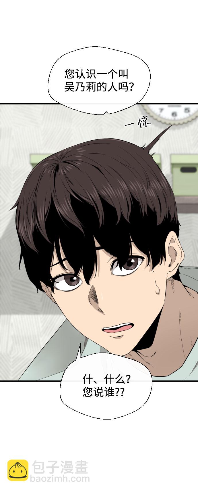 第30话4
