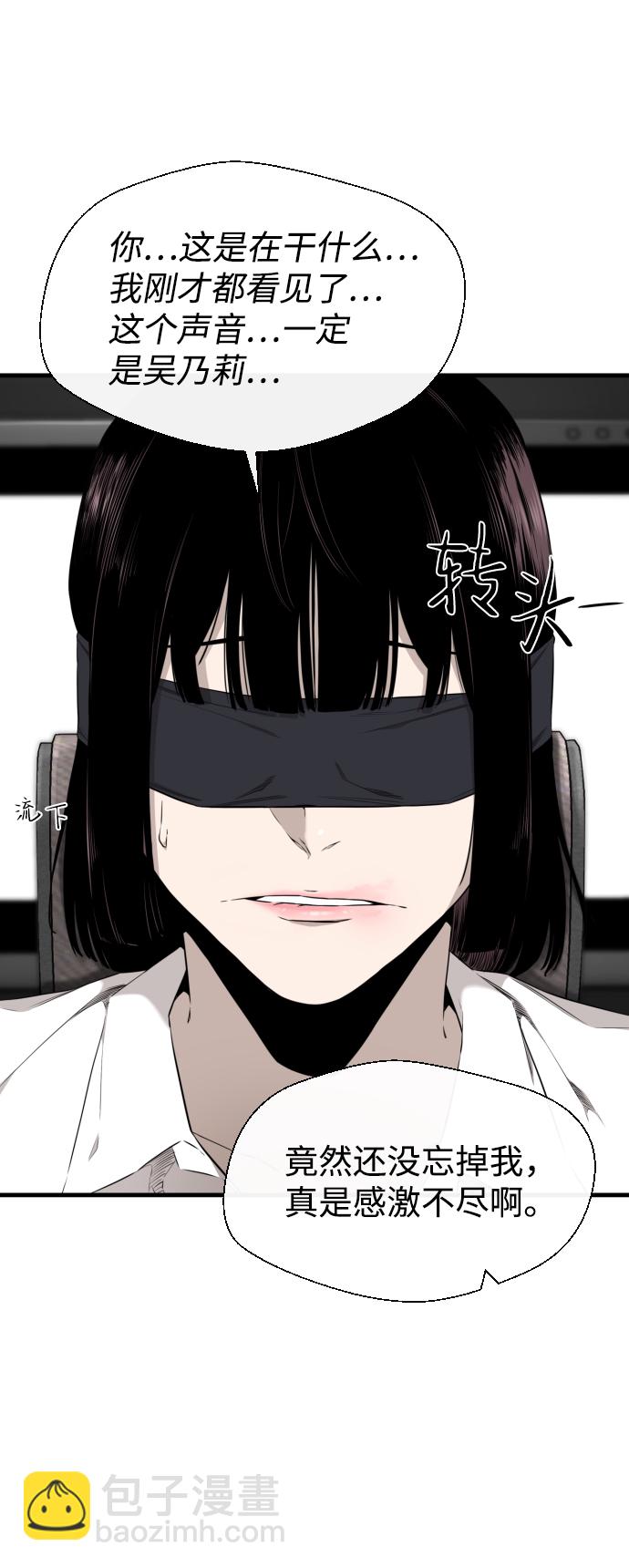 第30话42