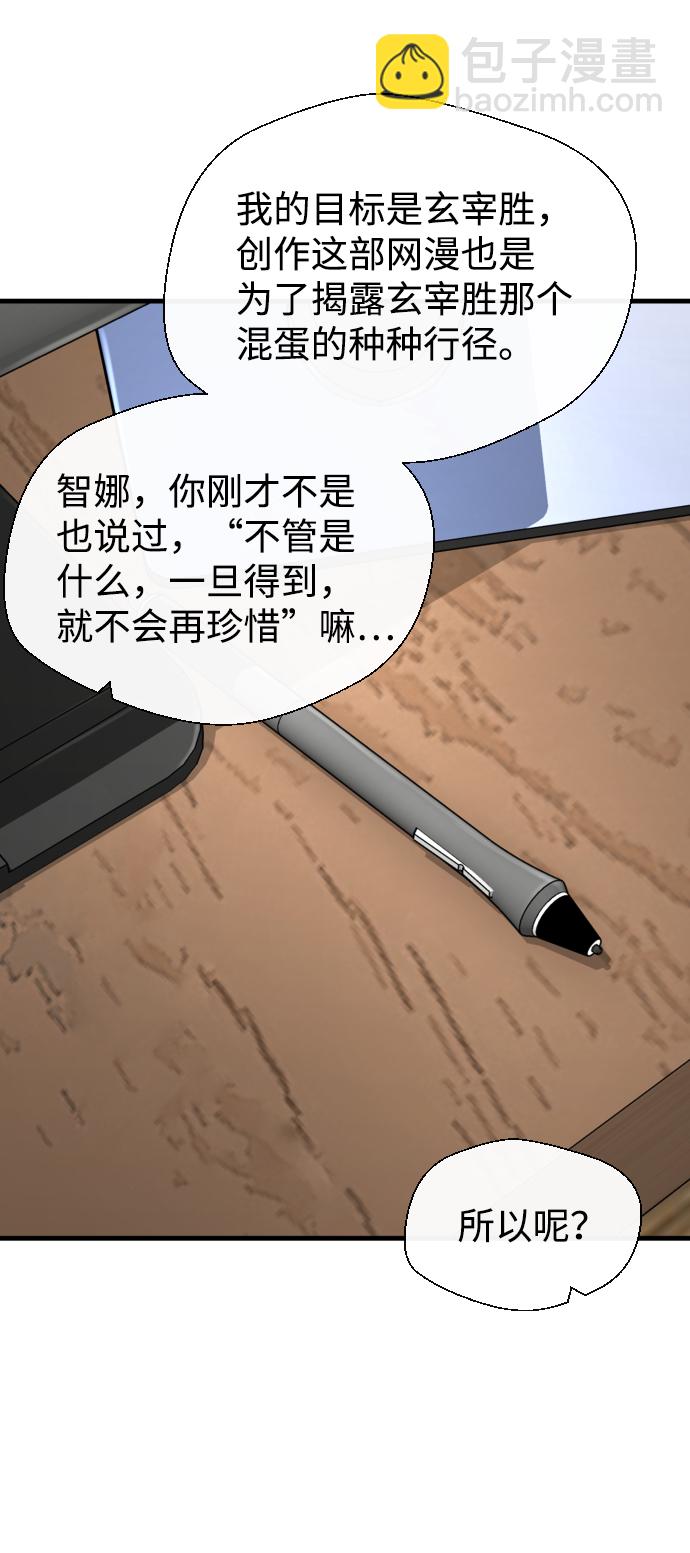第30话45