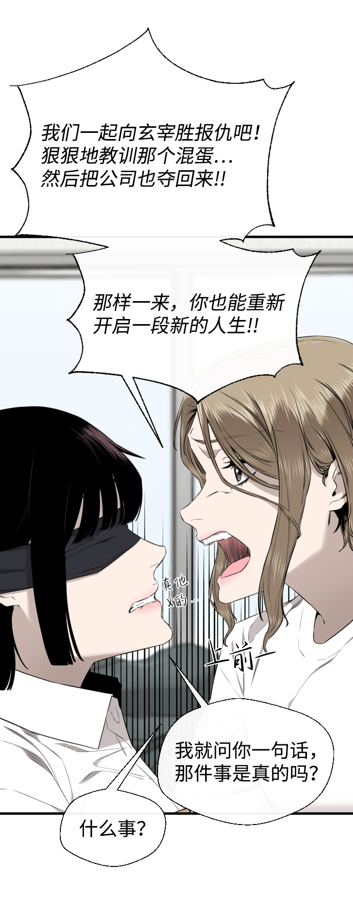 第30话47