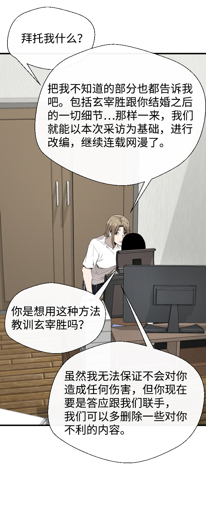 第30话55
