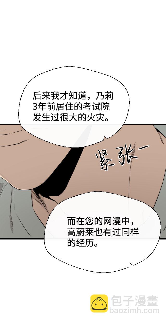 第30话6
