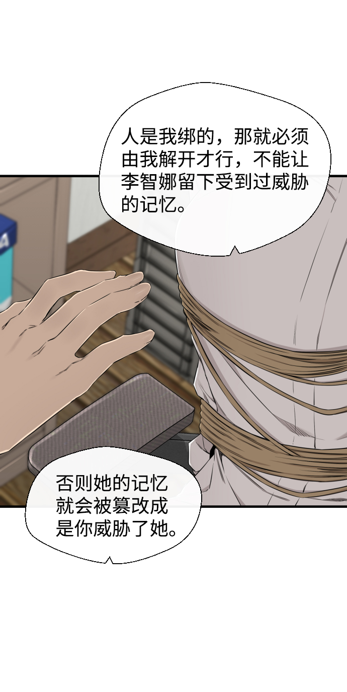 第30话64