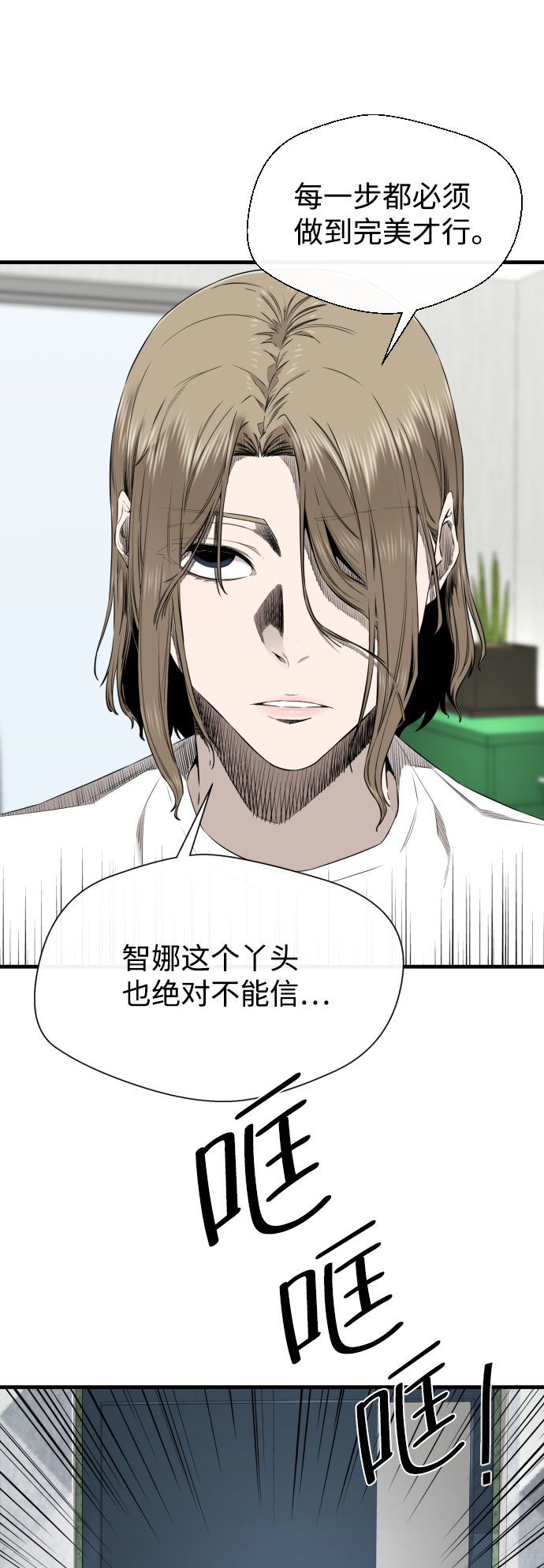 第30话65