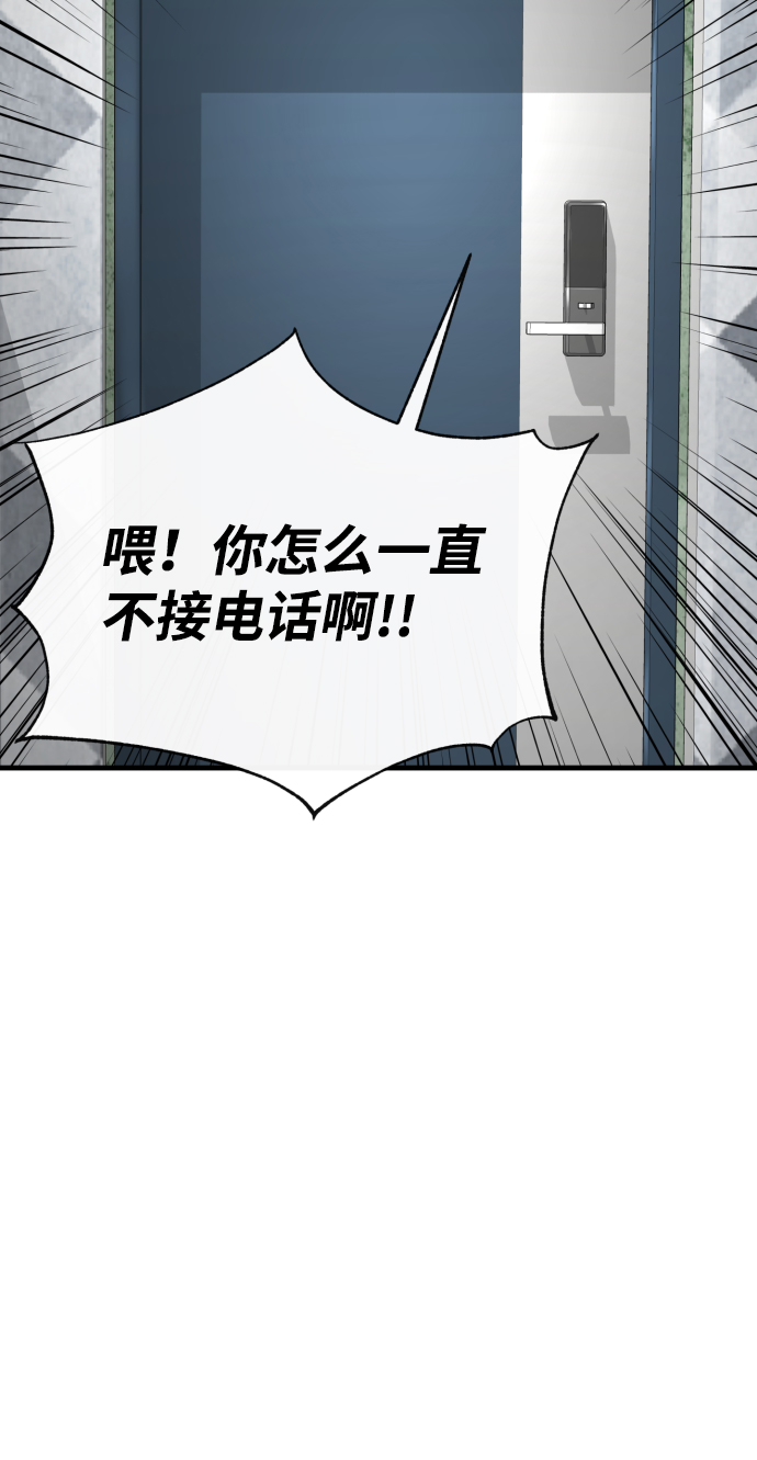 第30话66