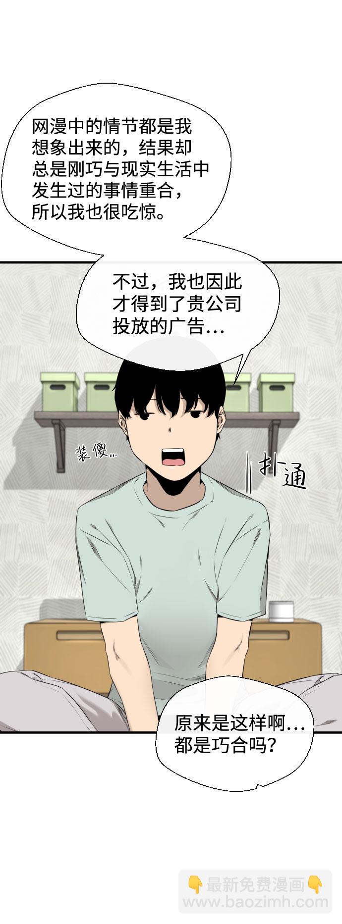 第30话8