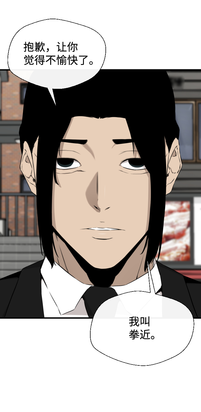 第35话10