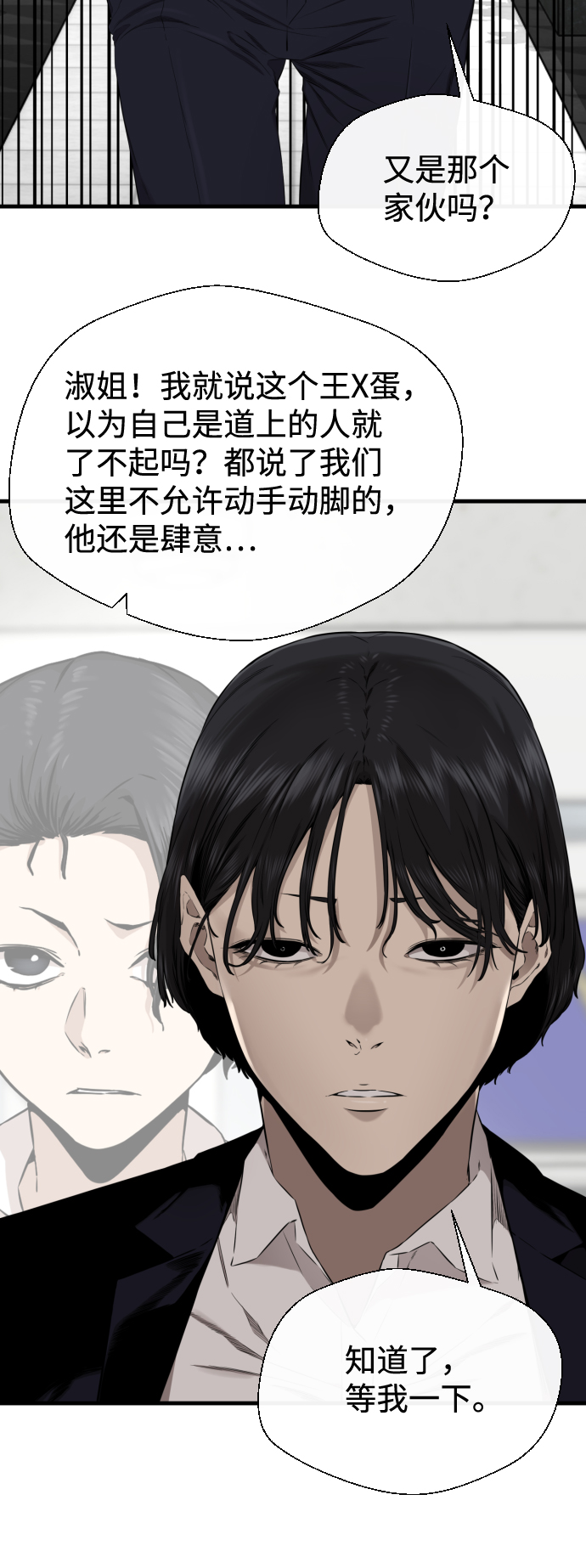 第35话34