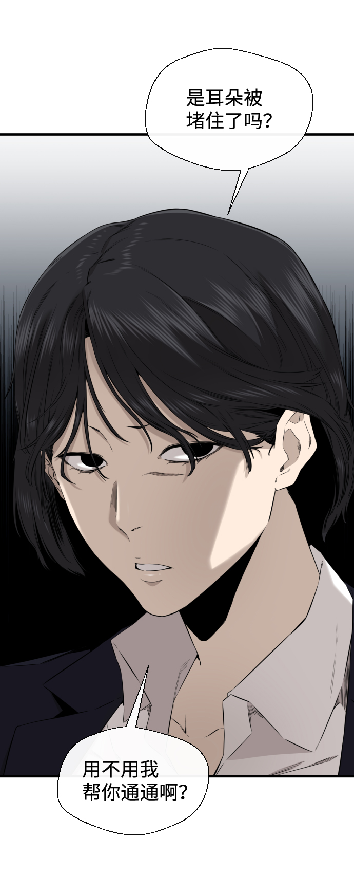 第35话38