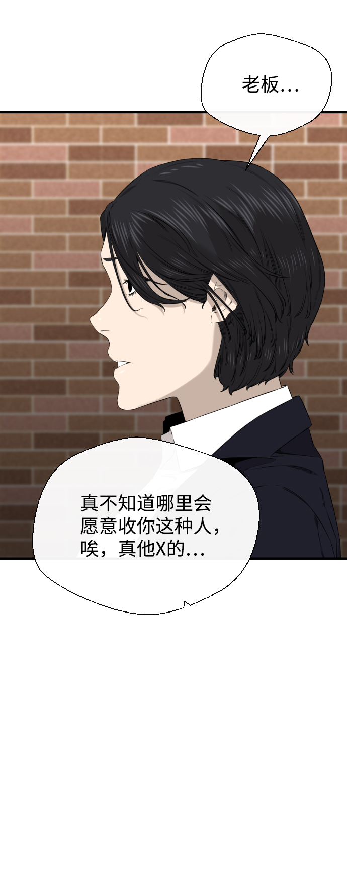 第35话42
