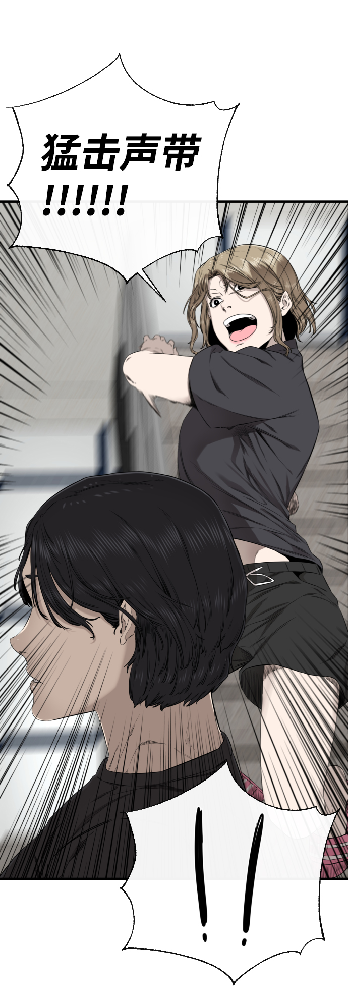 第35话74