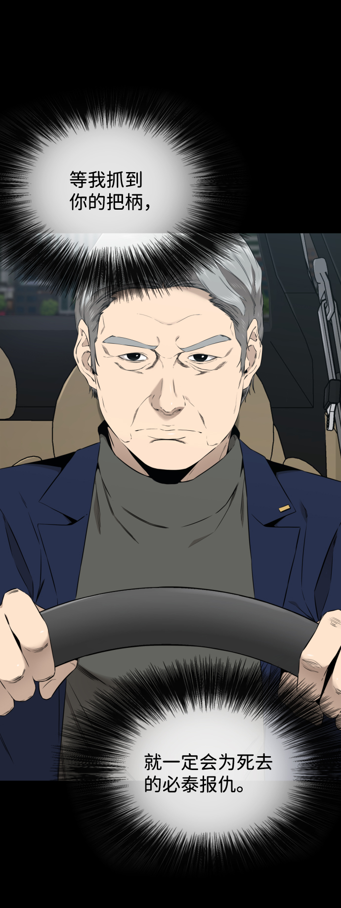 第41话50