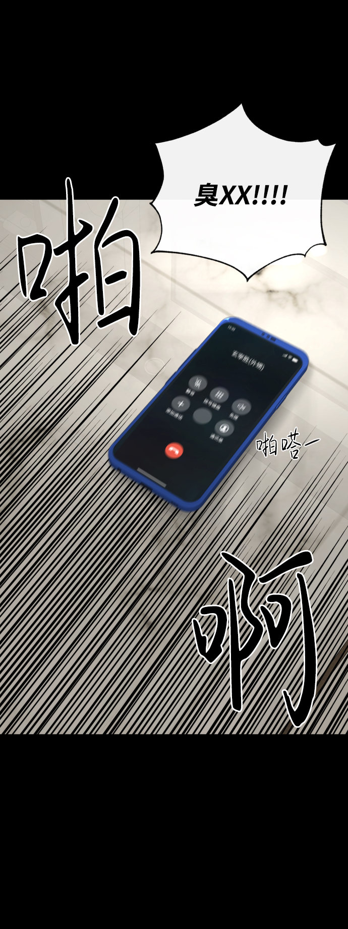 第41话78