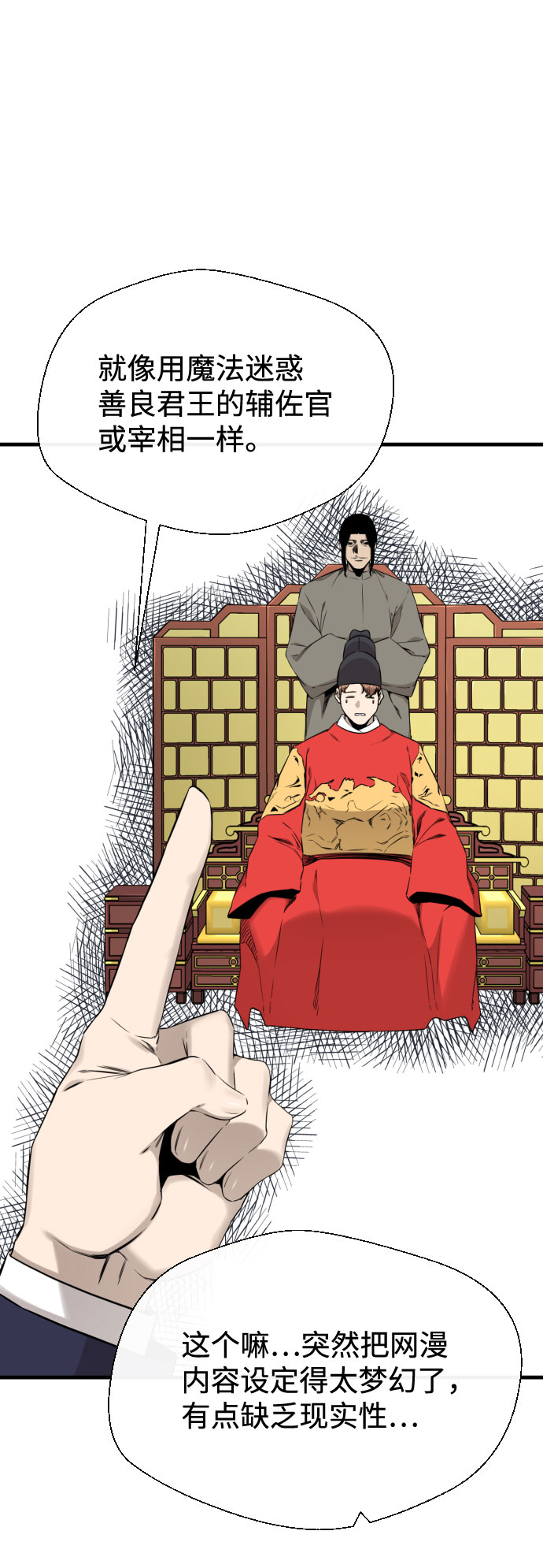 第55话11