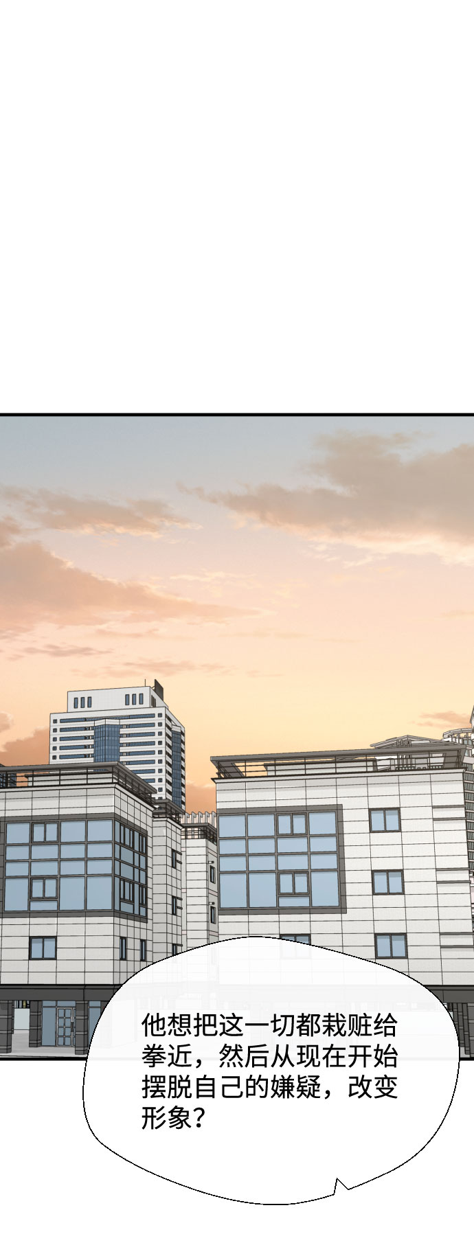 第55话15