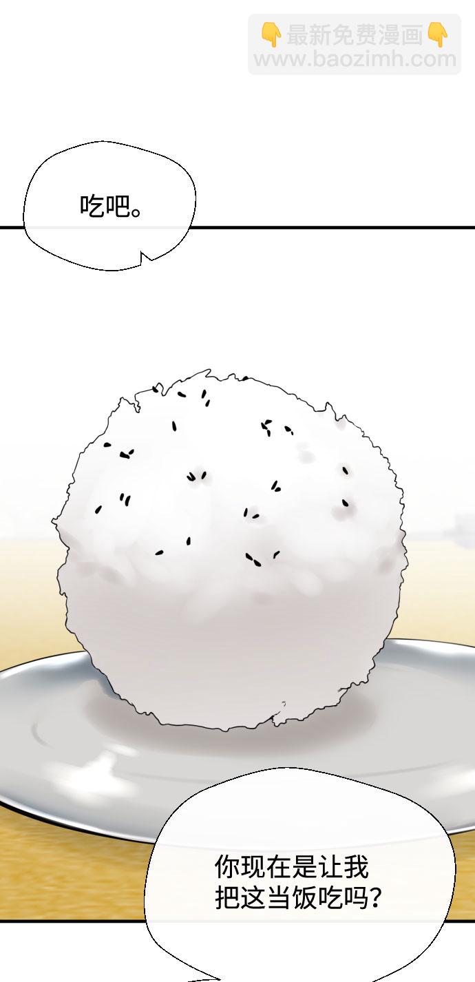 第55话22