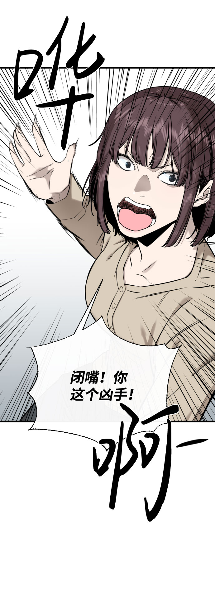第55话29