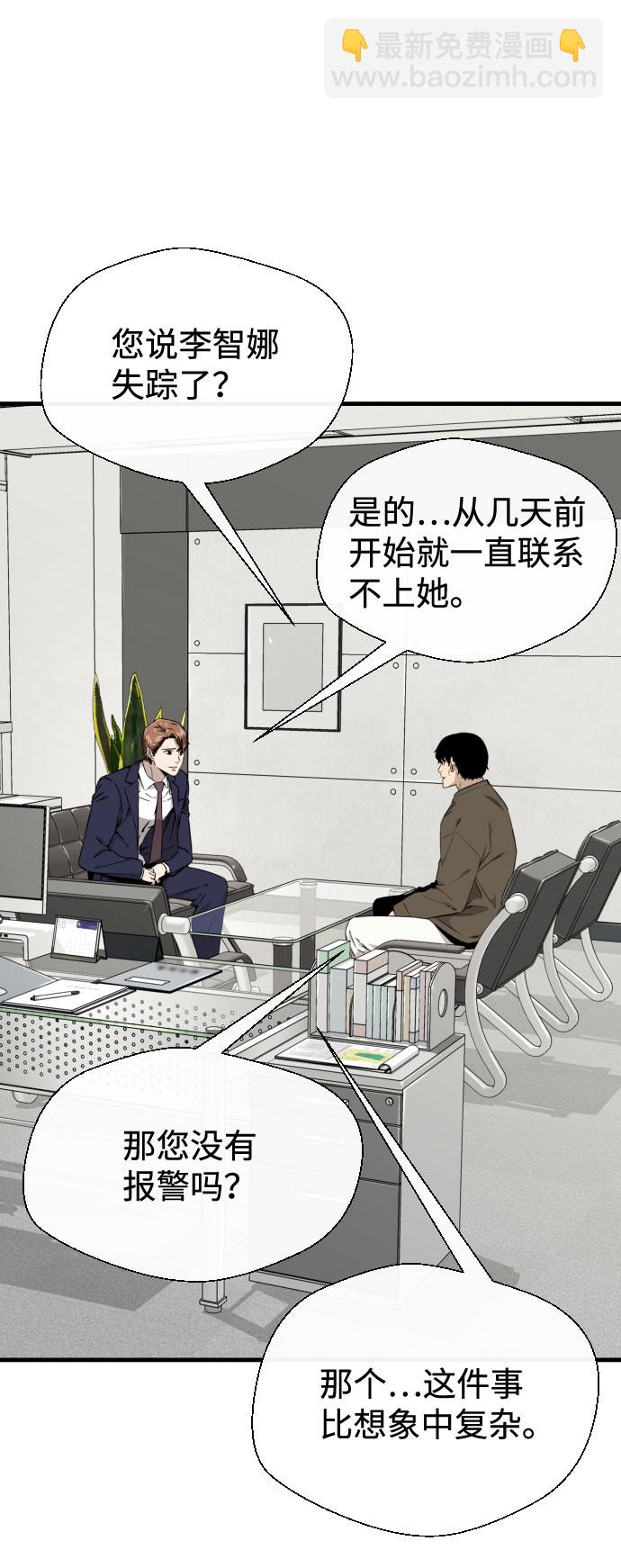 第55话3