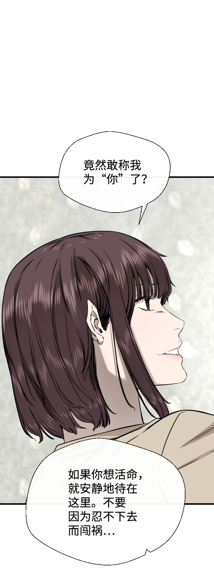第55话31
