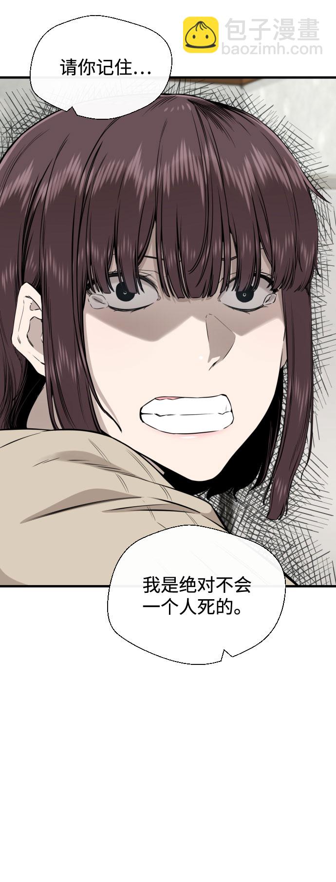 第55话35