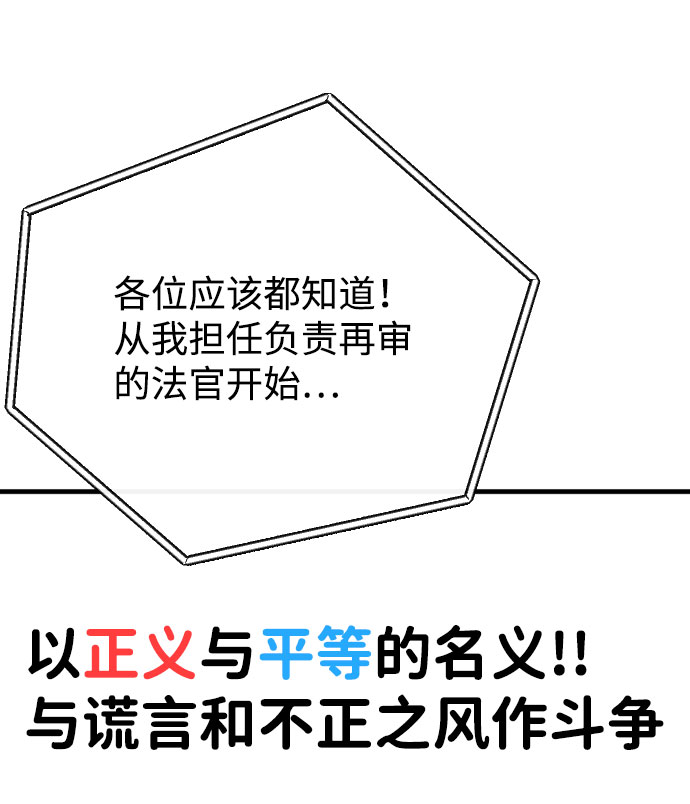 第55话38