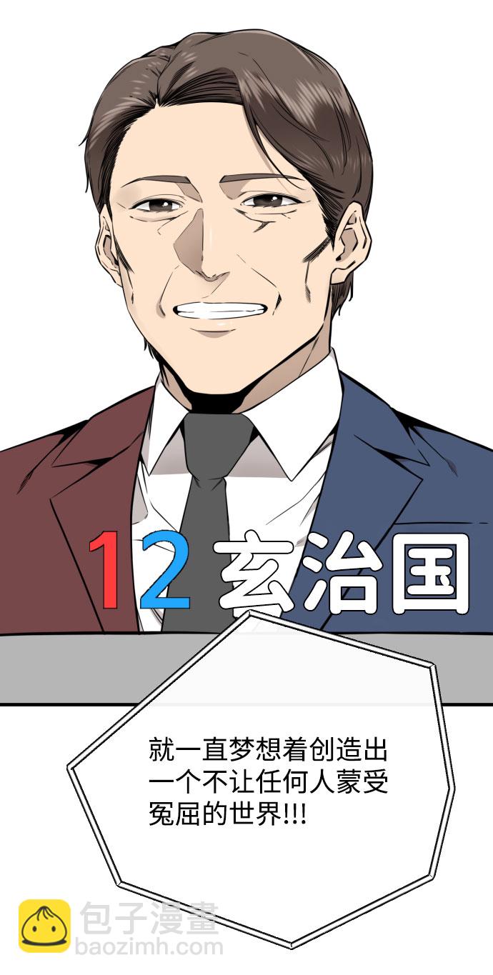 第55话39