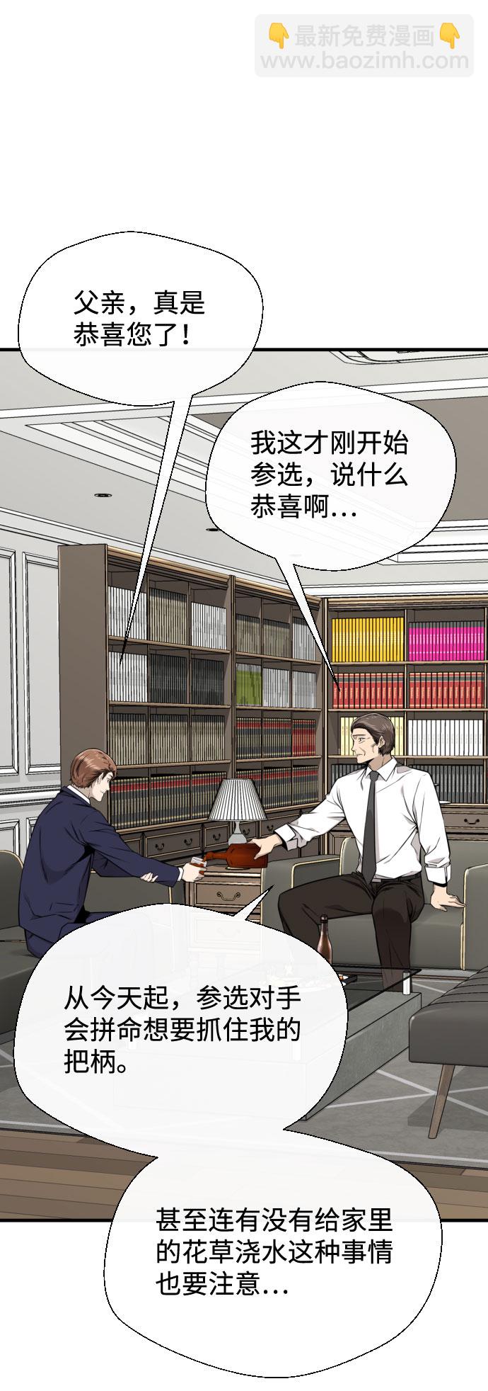 第55话44