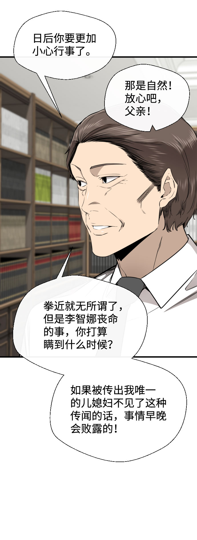 第55话50