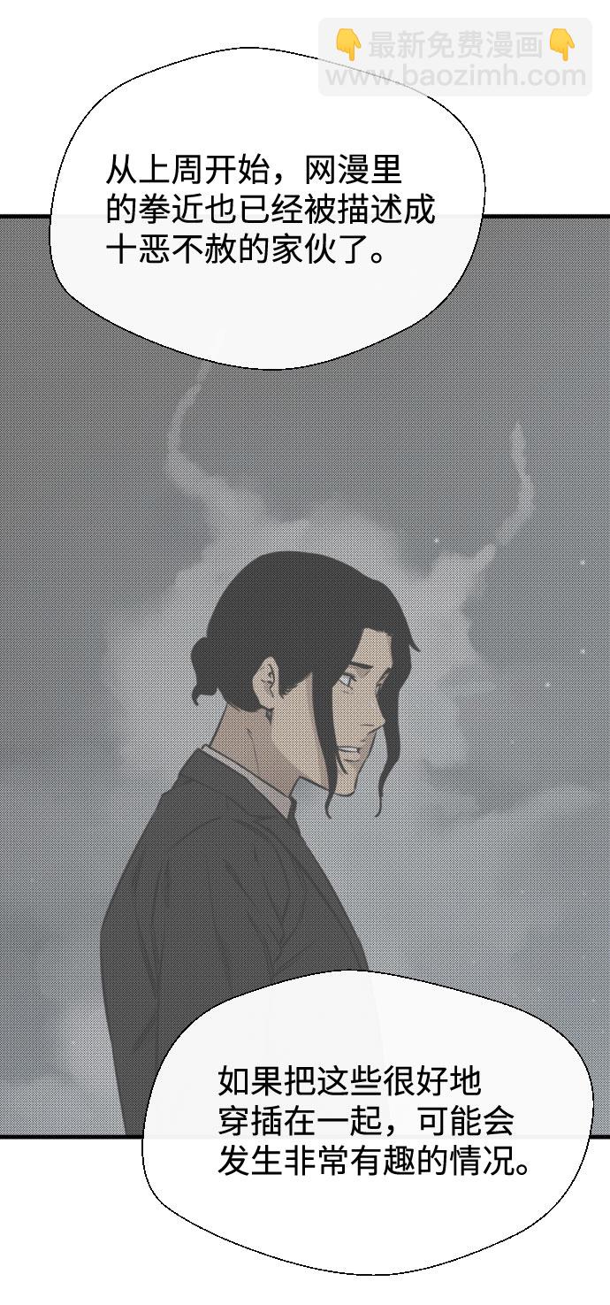 第55话53